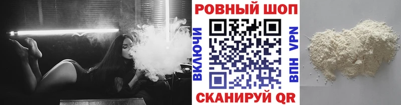 Наркошоп Белоусово ГАШИШ  omg зеркало  МЕФ 