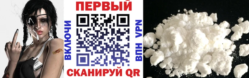 АМФ VHQ Белоусово