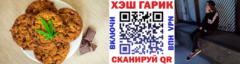 Canna-Cookies марихуана  Белоусово 