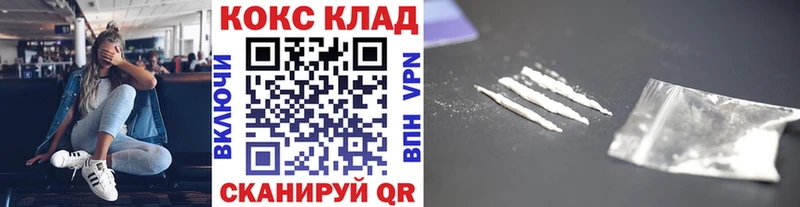 COCAIN VHQ купить закладку Белоусово