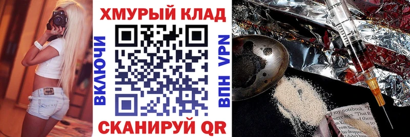 Героин герыч  как найти наркотики  Белоусово 