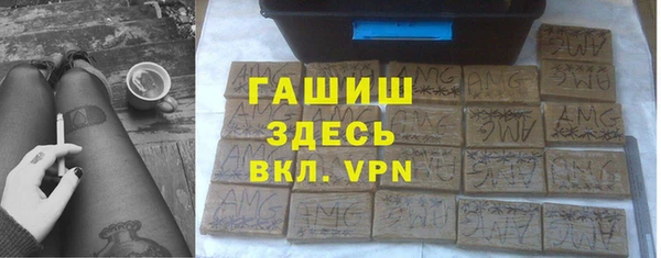 МДМА Беломорск