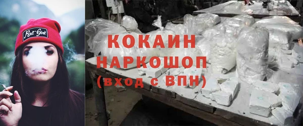 амф Белокуриха