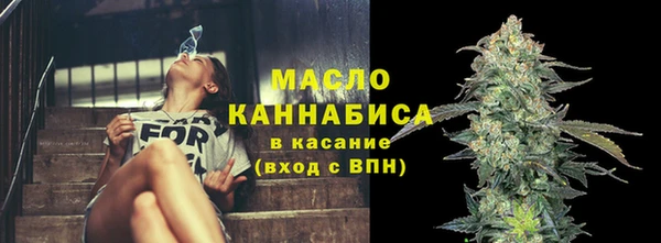 амф Белокуриха