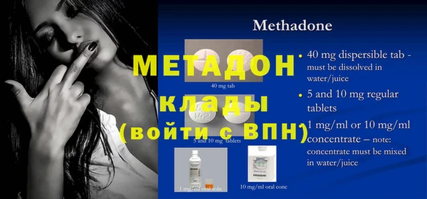амф Белокуриха