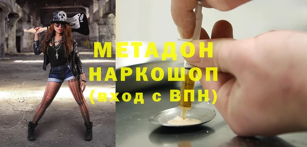 трава Гусиноозёрск
