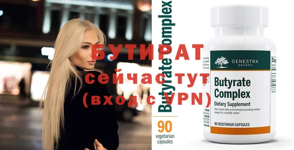 мдма Гусев