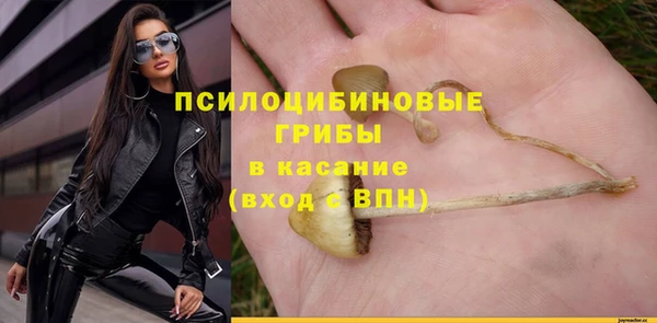 МДМА Беломорск