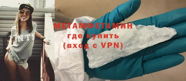 амф Белокуриха