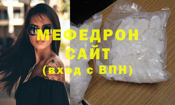 первитин Белоозёрский