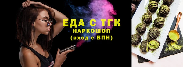 амф Белокуриха