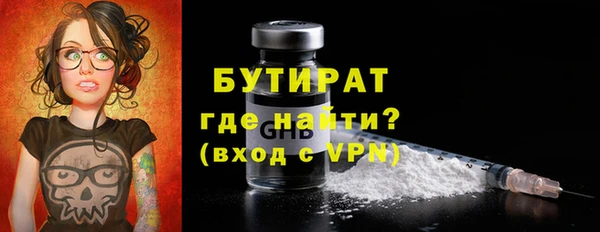 первитин Белоозёрский