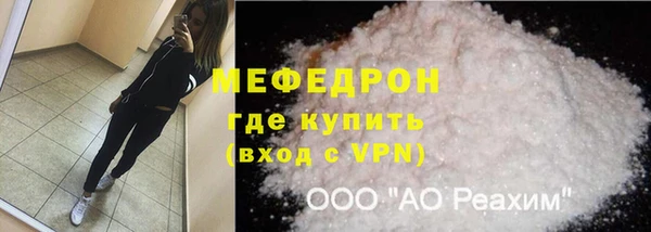 МДМА Беломорск