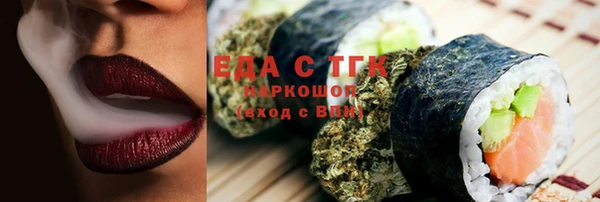 первитин Белоозёрский