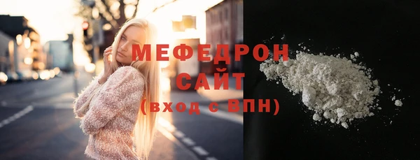 первитин Белоозёрский