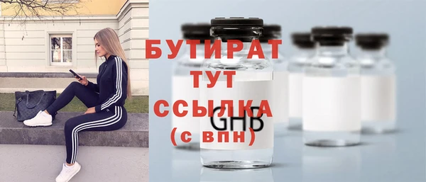 трава Мурманск