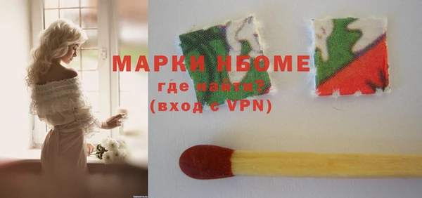 первитин Белоозёрский