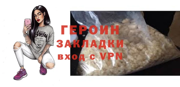 первитин Белоозёрский