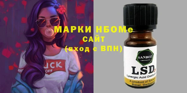 амф Белокуриха