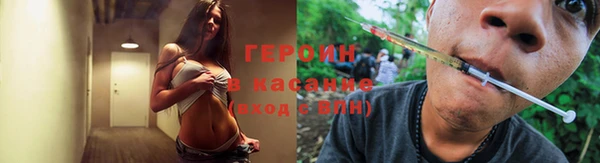 амф Белокуриха