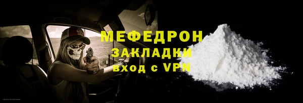 амф Белокуриха