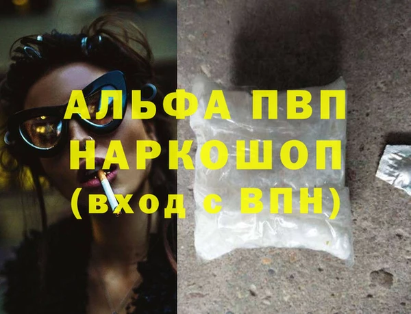 первитин Белоозёрский