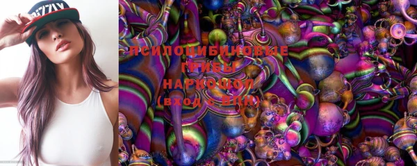 МДМА Беломорск