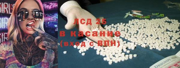 амф Белокуриха
