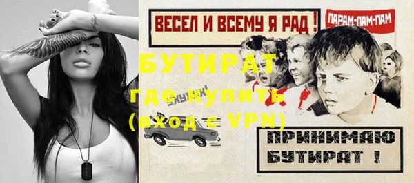 первитин Белоозёрский
