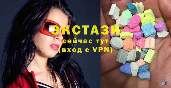 амф Белокуриха