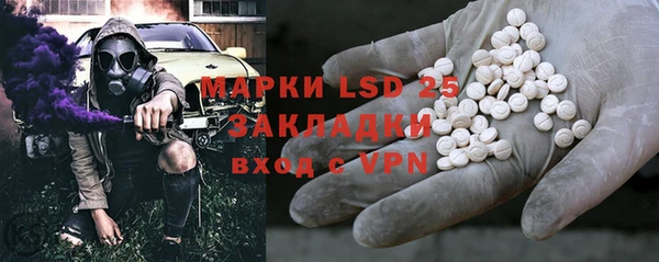 первитин Белоозёрский