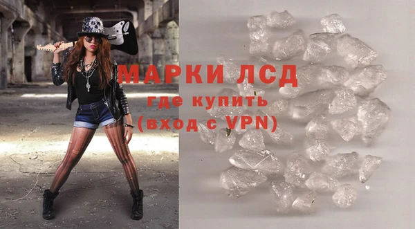 амф Белокуриха