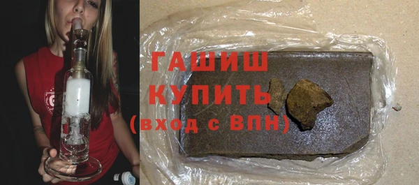 первитин Белоозёрский