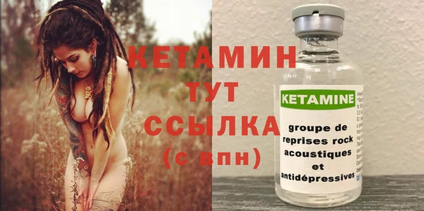 МДМА Беломорск