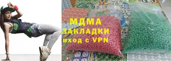 первитин Белоозёрский