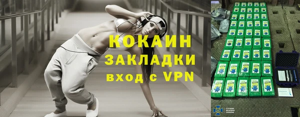 шишки Орск