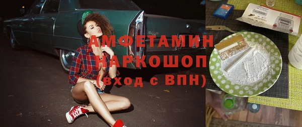 скорость Кострома