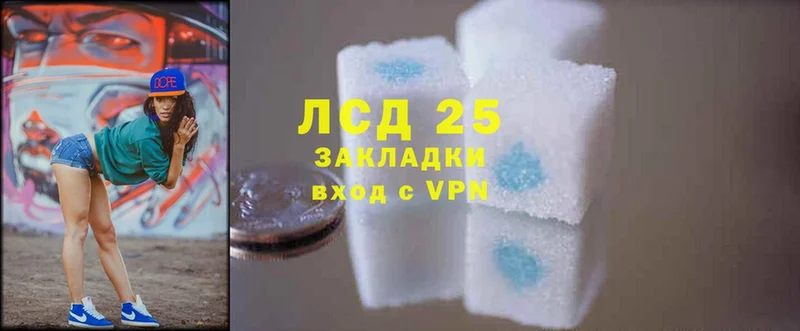 OMG   Белоусово  Лсд 25 экстази ecstasy 