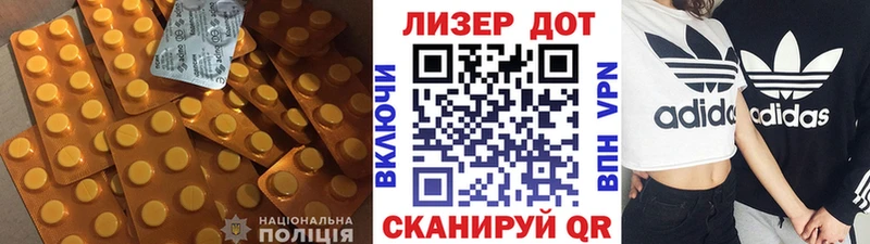 Лсд 25 экстази кислота  Белоусово 