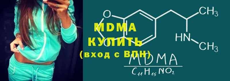 МДМА VHQ  где можно купить   маркетплейс официальный сайт  Белоусово 