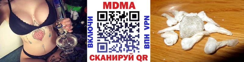 МДМА молли  наркотики  Белоусово 
