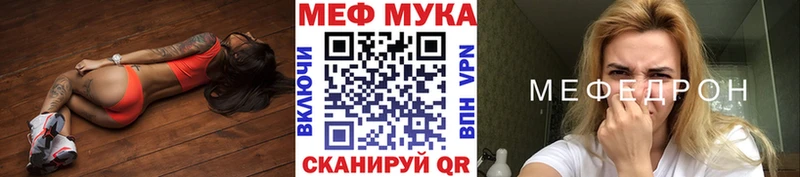 МЯУ-МЯУ VHQ  blacksprut как войти  darknet клад  Белоусово 