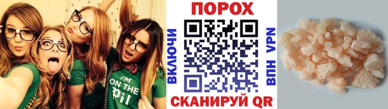 Метамфетамин Methamphetamine  Белоусово 