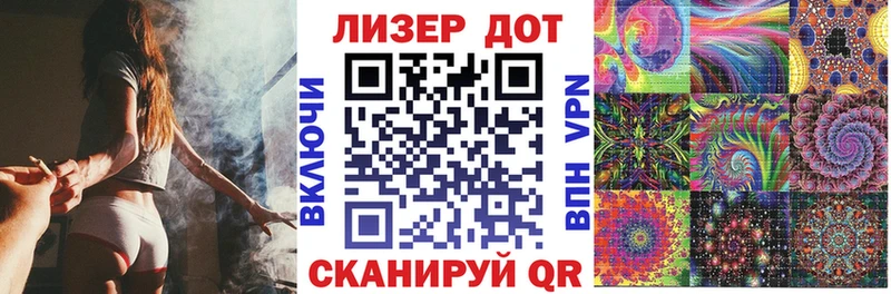 Наркотические марки 1,8мг  Белоусово 