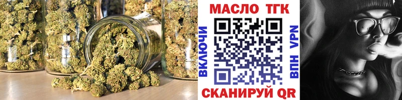 Дистиллят ТГК вейп  продажа наркотиков  Белоусово 